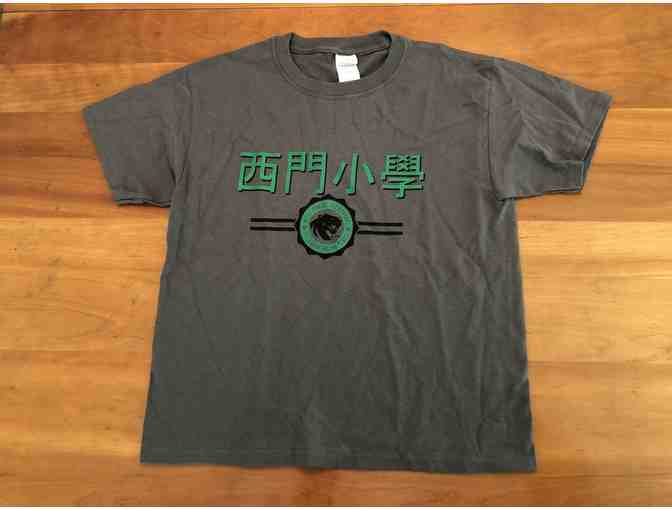 Youth L - Vintage 2016 West Portal Elementary 90th Anniversary T-Shirt - Chinese