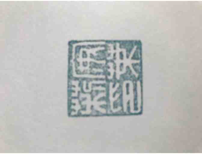 Hand-carved Chinese Seal