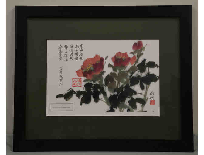 Madeline Hsaio, offers her beautiful Chinese ink painting ISAIAH 40:8 - Photo 1