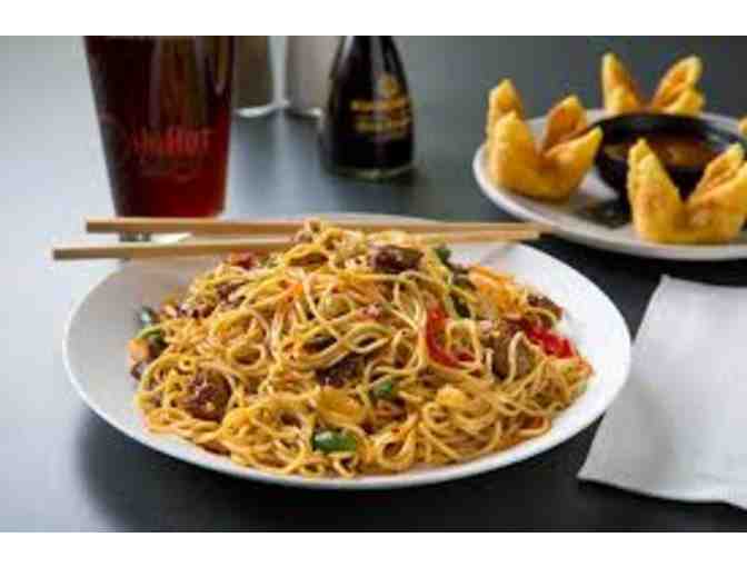 HuHot Mongolian Grill- Gift Card for 1 Meal