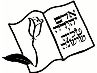 Personalized Logo for Invitations